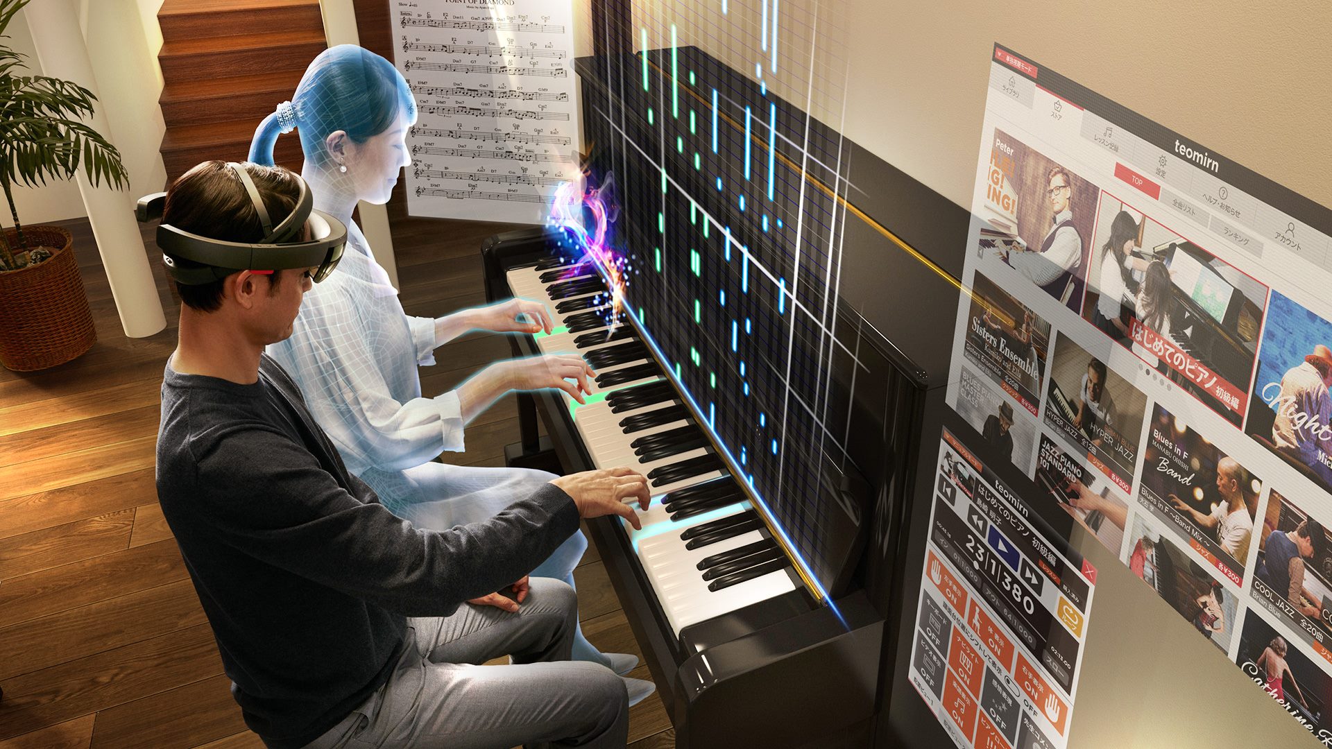 Библиотеки музыка 5. Смешанная реальность Mr. Современное музыкальное образование. Технология смешанной реальности. Виртуальная дополненная и смешанная реальность.