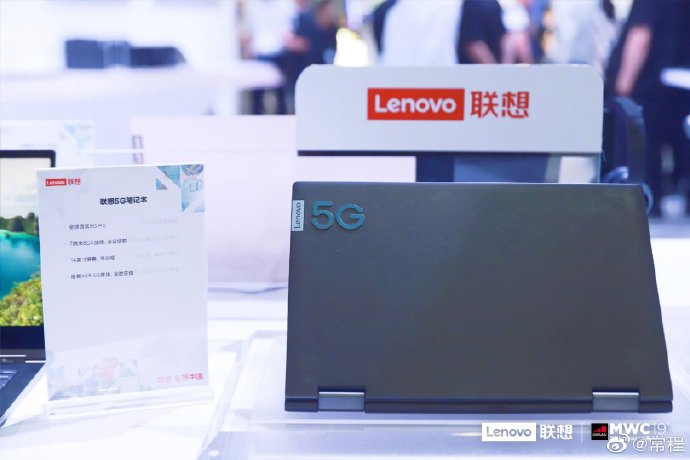Lenovo, Dünyanın İlk 5G Dizüstü Bilgisayarını Tanıttı