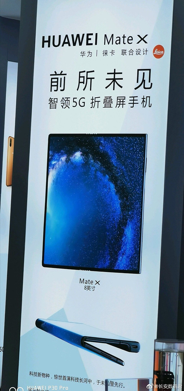 Huawei Mate X'in YakındaTanıtılacağını Gösteren Poster