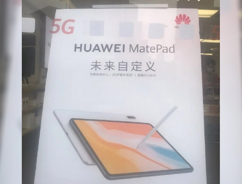 Huawei MatePad özellikleri
