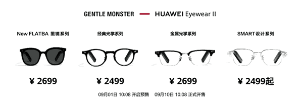 huawei eyewear II fiyatı