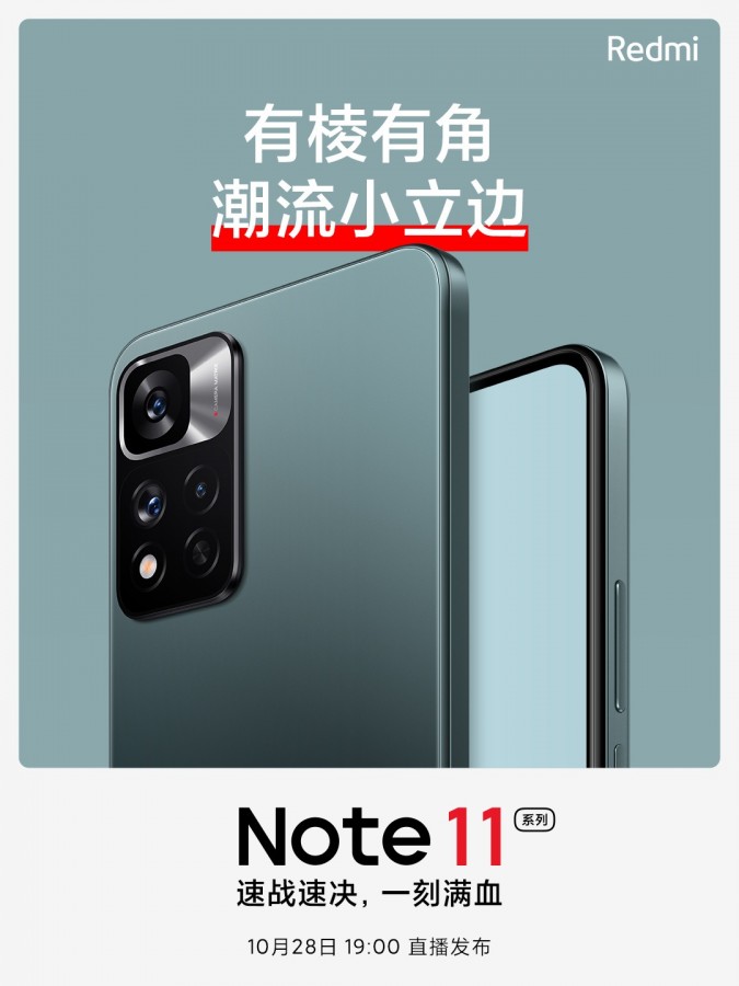 Note 11
