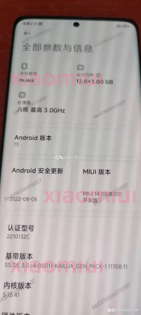 Xiaomi 13 Pro display