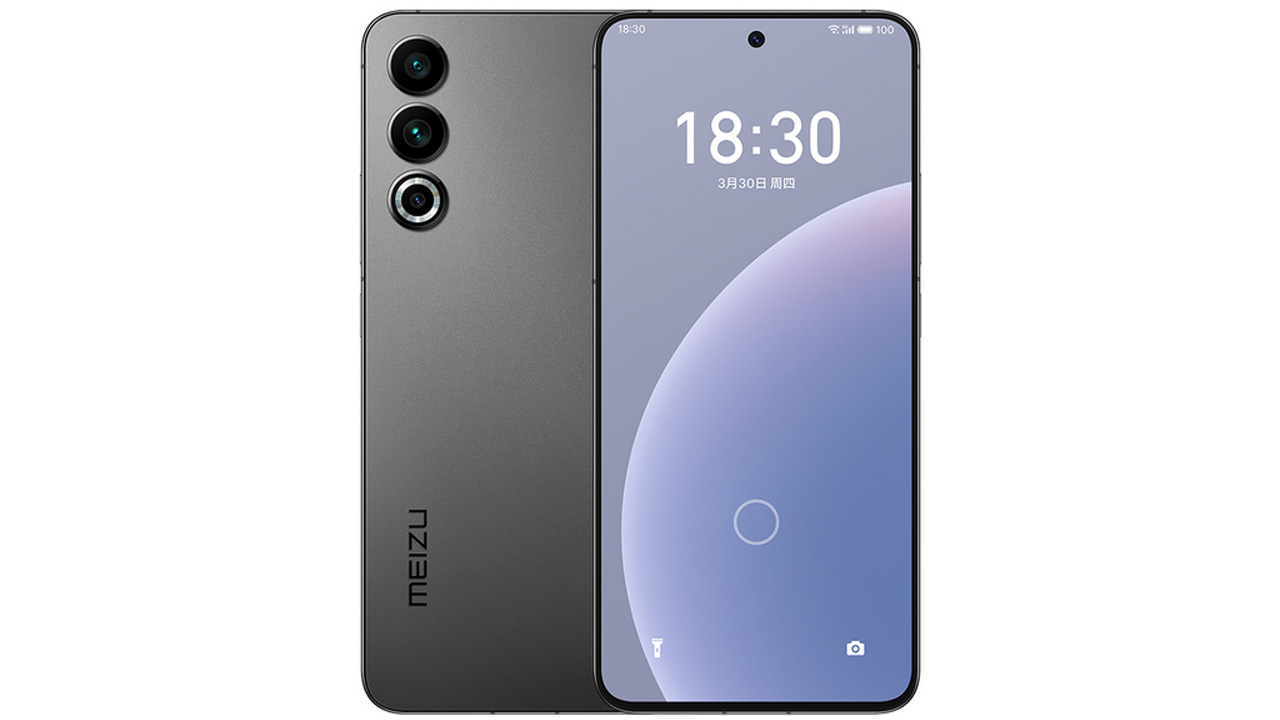 meizu 20 technical specifications