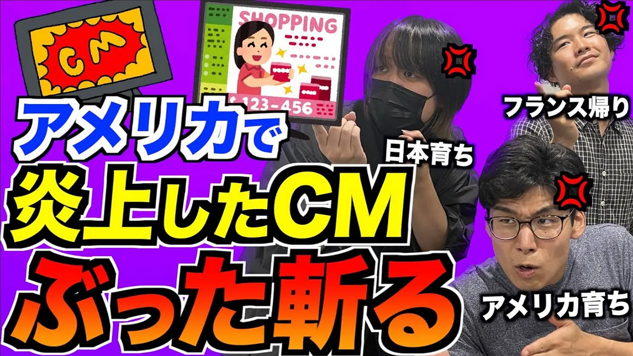 Japanese Youtube Cover, Japan Youtube