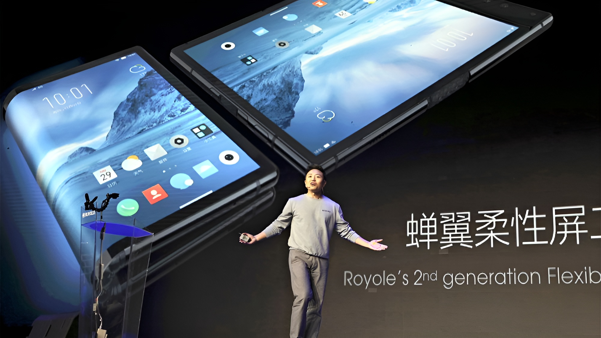 china foldable phone 