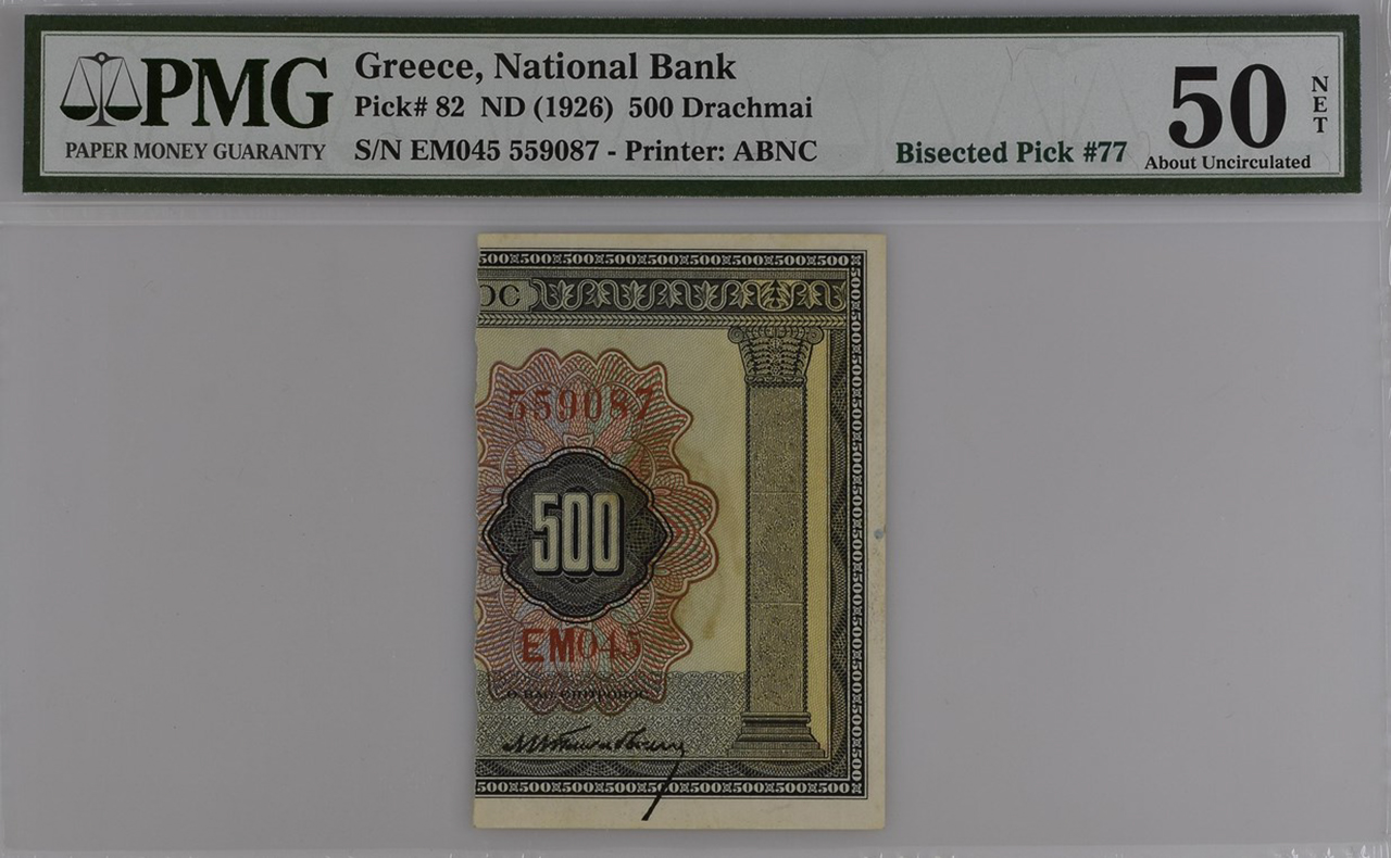 split the banknote in half