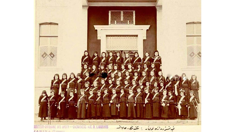 Ottoman Inas School