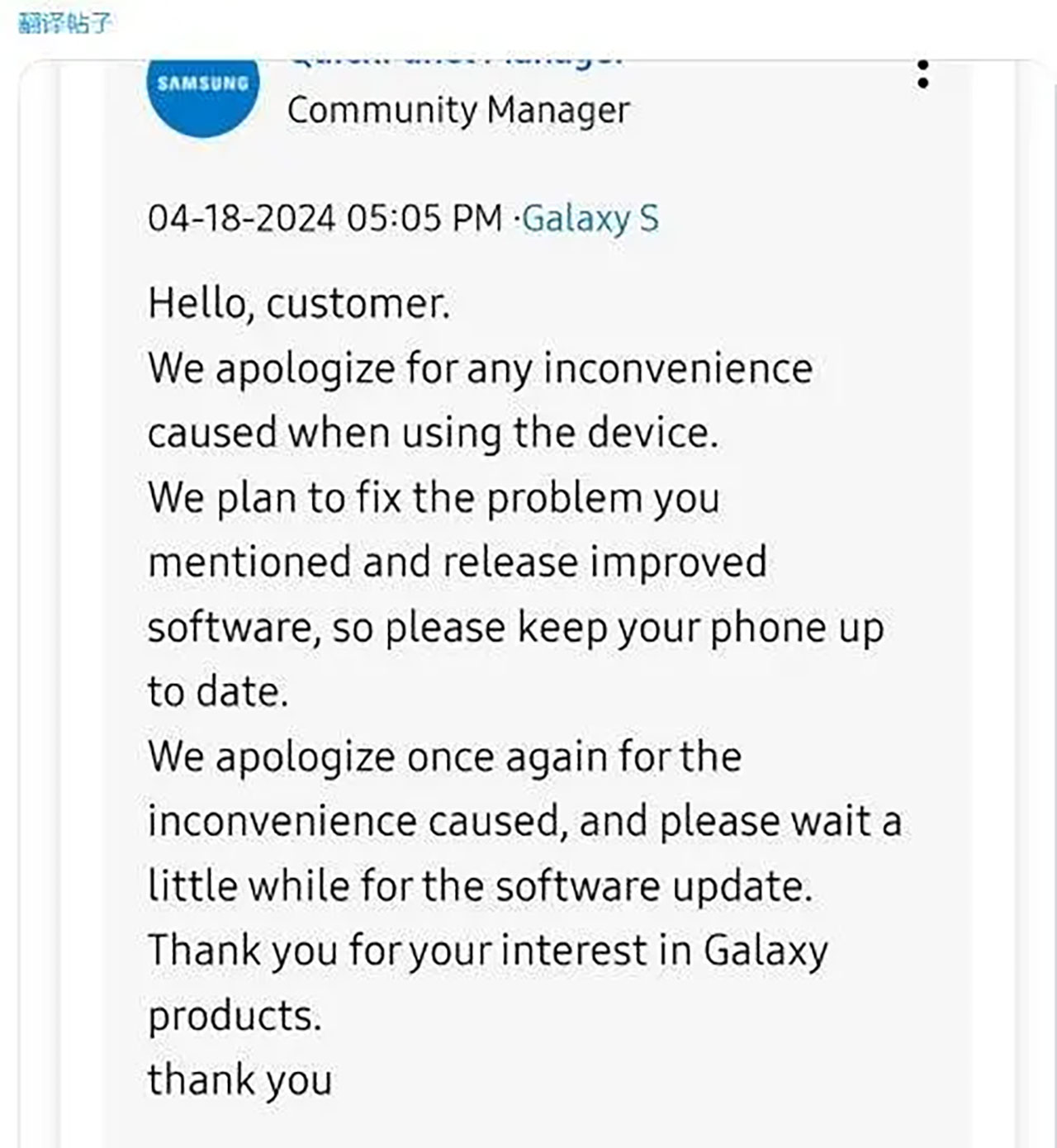 Samsung, One UI Güncellemesiyle Gelip Kullanıcıları Çileden Çıkaran Bildirim Paneli Bug’ı Hakkında Açıklama Yaptı