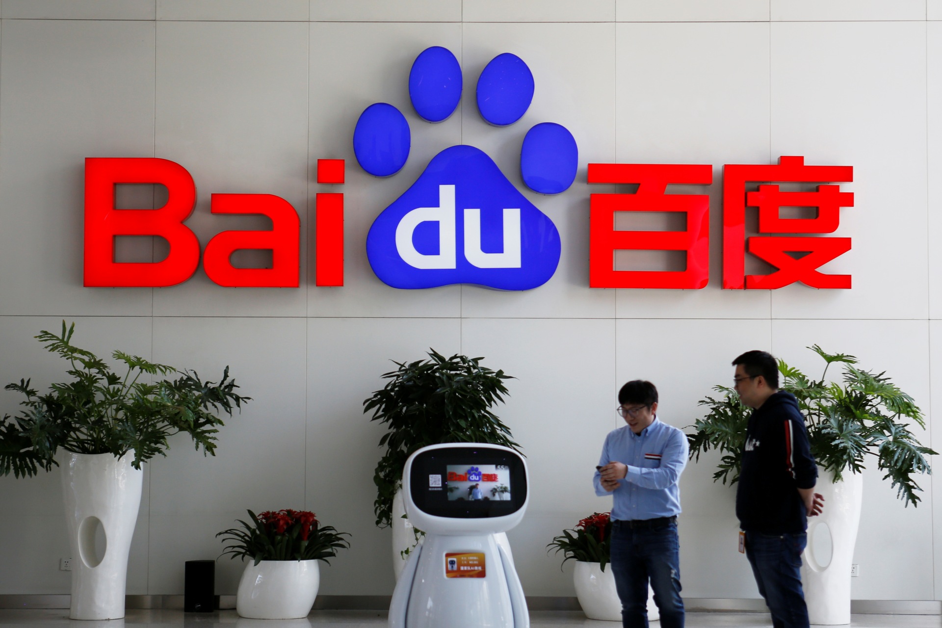 Baidu, Kod Bilmeden Kendi ChatGPT’nizi Oluşturabileceğiniz Yapay Zekâ Araçlarını Tanıttı